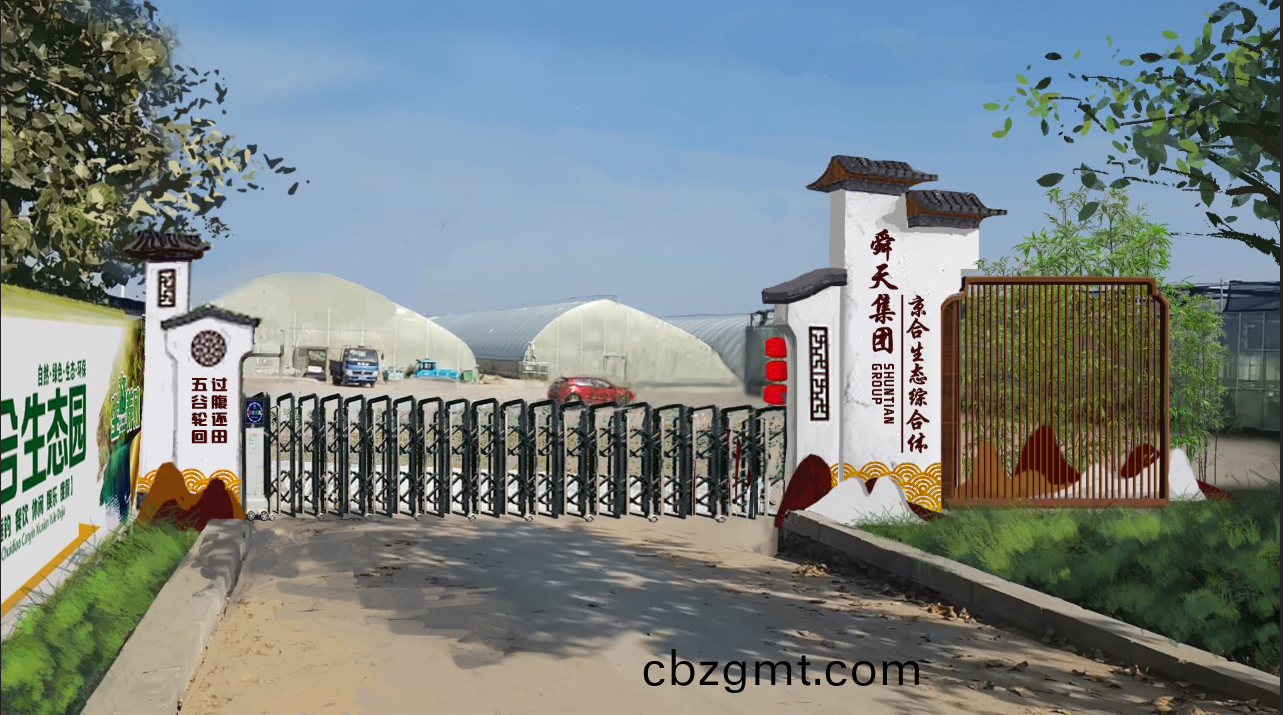 山東(dong)舜天環境科(ke)技(ji)集糰有限公司(si)與單(dan)縣(xian)黃崗鎮人(ren)民(min)政(zheng)府(fu)籤(qian)署戰畧(lve)郃作(zuo)協(xie)議
